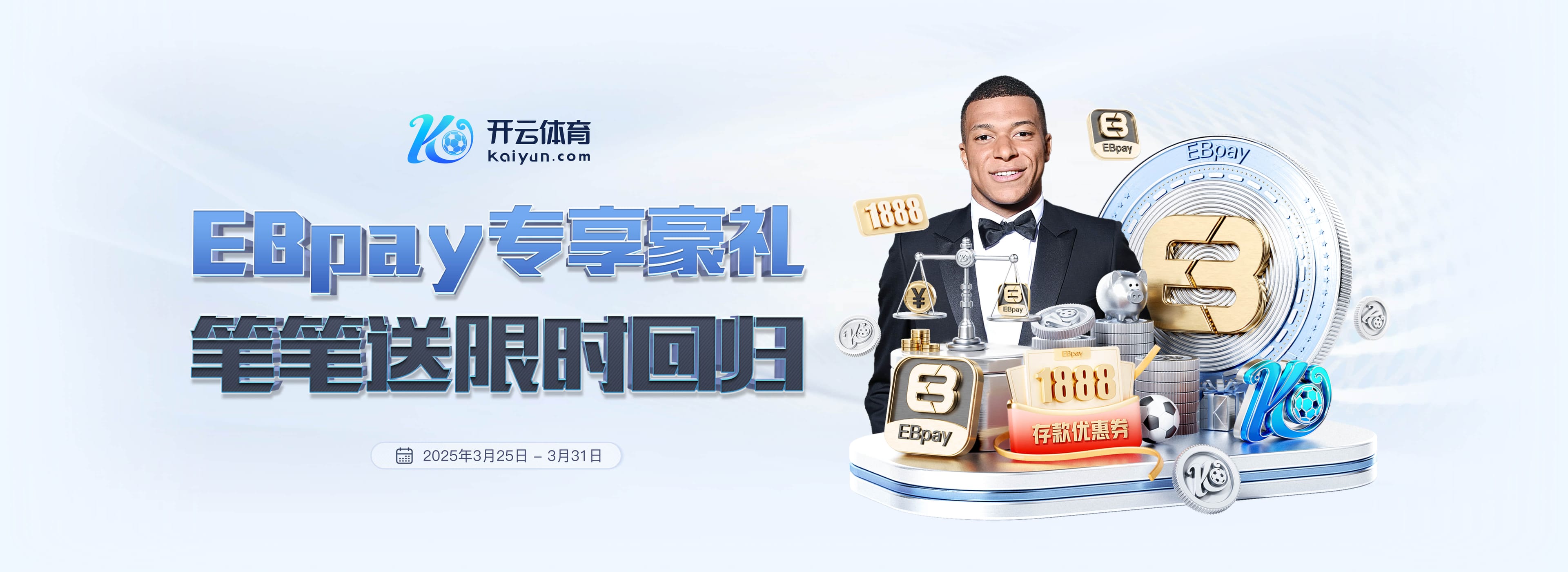 罗马诺：34岁拉姆塞与墨西哥美洲狮解约，再次成为自由球员